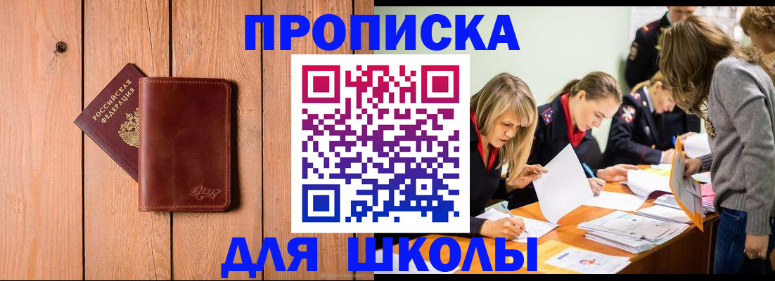 временная регистрация 2025 в Вологде